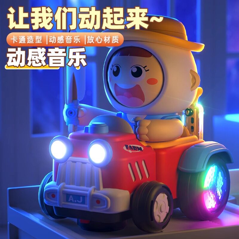 儿童万向变脸电动特技农夫车炫彩灯光音乐旋转卡通玩具车地摊热卖
