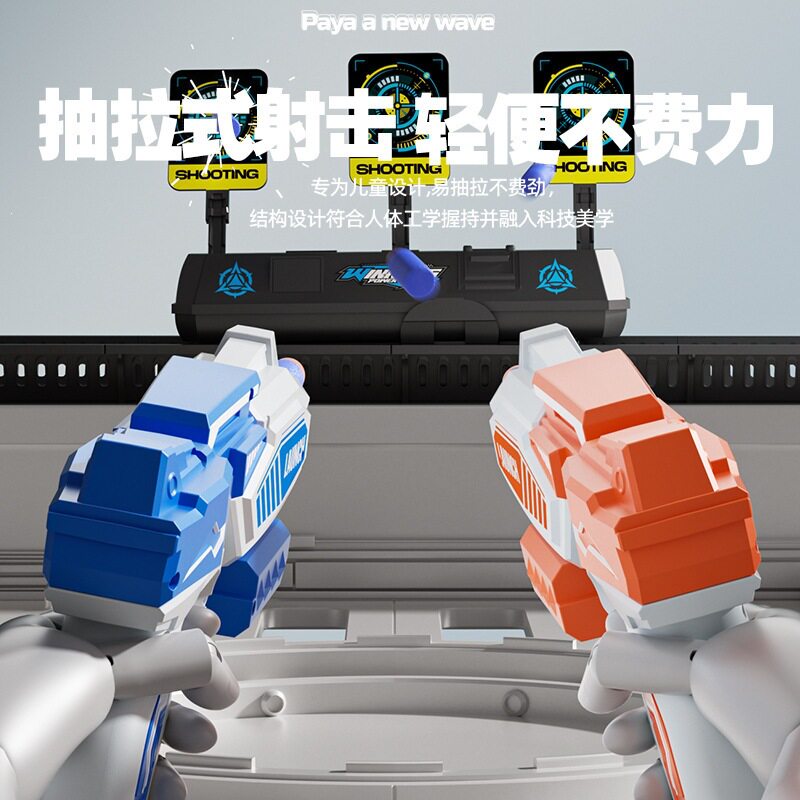 爆款电动移动标靶玩具儿童玩具枪软弹模型枪益智玩具亲子互动射击