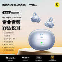 [Grand Debut] Baseus Inspire XC1 in-ear Headphones 2026 New Open Ai Bluetooth Headphones thumbnail 4