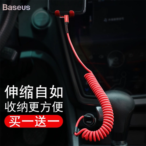 Apple, huawei, длинный совместимый зарядный кабель, телескопический универсальный планшетный iPhone13 Pro, гаечный ключ, мобильный телефон, 5A, iphone, 40, 66W