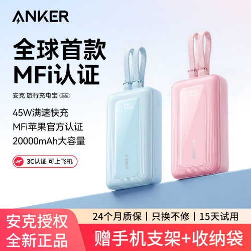 自带线30W快充 智能数显大屏 小巧便携带