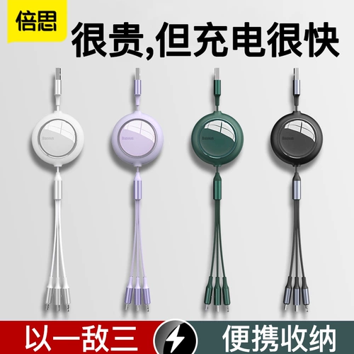 Apple, huawei, телескопический мобильный телефон, совместимый зарядный кабель, iPhone 12, iPhone13 Pro, «три в одном», iphone, подарок на день рождения, делается под заказ, с печатью вашего логотипа