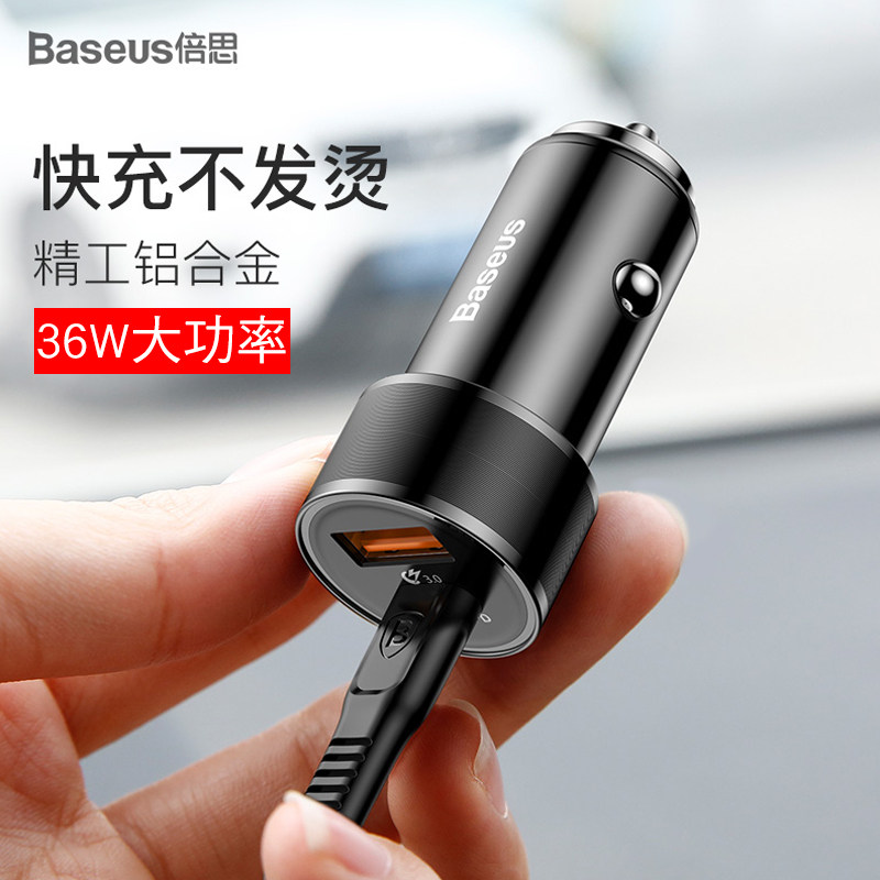 倍思typec接口PD闪充智能QC3.0车载充电器双USB11pro快充多功能点烟器插头车充36W大功率苹果18W华为小米通用|msdalam kategori Aksesori Digital 3C, Aksesori kereta, Pengecas kereta - dari Buy2taobao.com untuk memberikan perkhidmatan ejen Taobao profesional membeli