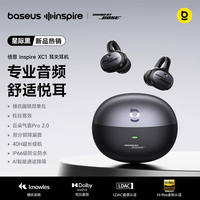 [Grand Debut] Baseus Inspire XC1 in-ear Headphones 2026 New Open Ai Bluetooth Headphones thumbnail 3