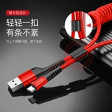 Apple, huawei, длинный совместимый зарядный кабель, телескопический универсальный планшетный iPhone13 Pro, гаечный ключ, мобильный телефон, 5A, iphone, 40, 66W