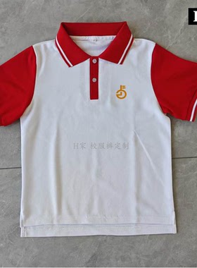 订做北京东风小学校服短袖上衣学生校服白色拼红色后背印字母半袖