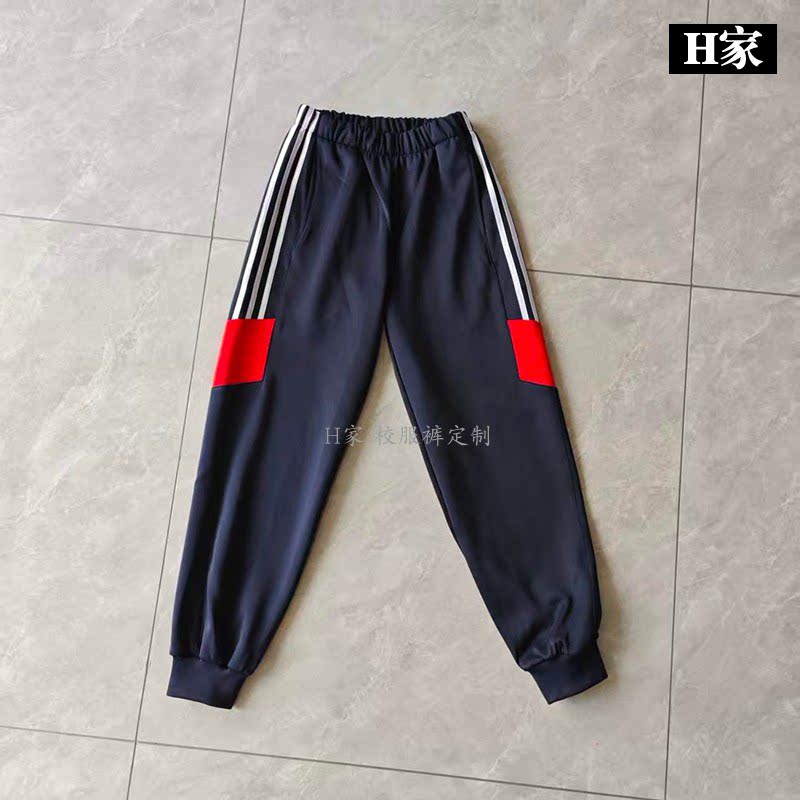 订做青岛崇礼小学深蓝校服运动裤子拼三条白杠红色四边形加绒班服