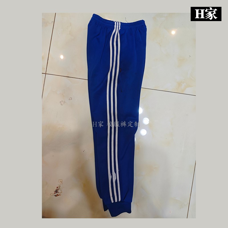 订做临沂一小宝蓝色学生校服裤子拼三条白杠束口加绒运动休闲班服