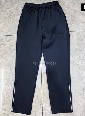 订做金台区陈仓路小学深蓝色校服运动裤小腿镶半截细白条散口加绒