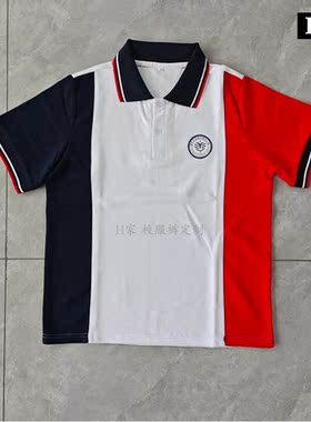 订做重庆市北碚区蔡家小学校服短袖上衣白拼红深蓝色半袖体恤班服