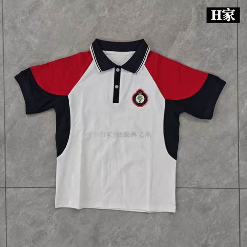 订做福建南平实验小学校服短袖上衣白红拼深蓝半袖体恤翻领T恤衫