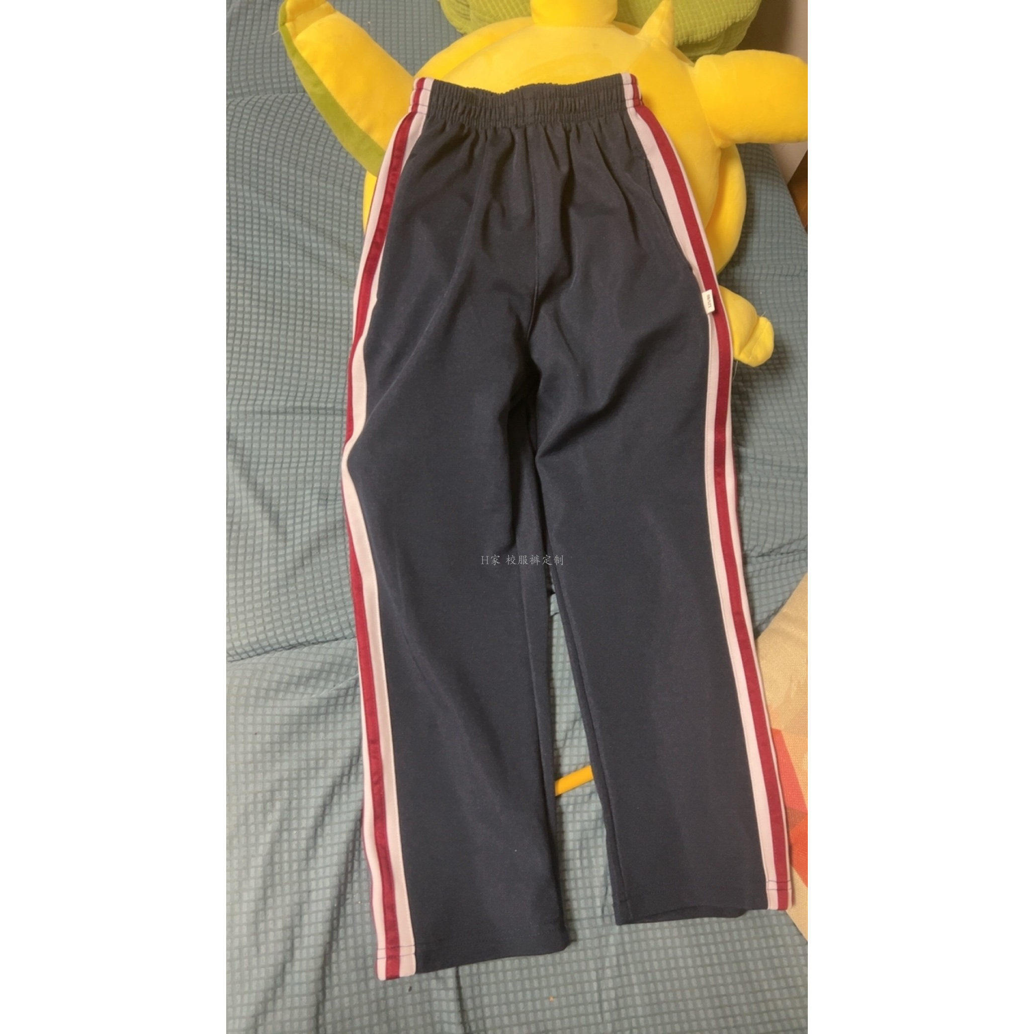 订做日照东港北京路街道藏蓝色校服运动裤子白条镶酒红条散口加绒