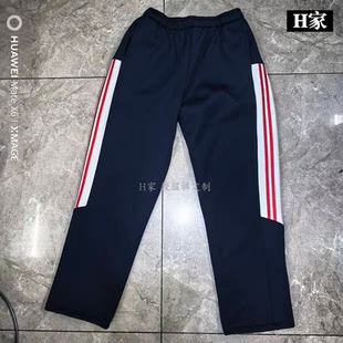 订做师宗一中深蓝校服裤子拼白底镶二条红杠散口直筒加绒运动班服