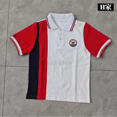 定做衡阳市高新区二塘小学校服短袖上衣白色红色深蓝色翻领体恤衫