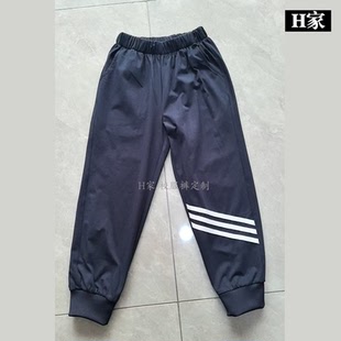 订做西安交大雁翔幼儿园深蓝校服裤子裤腿镶三条白杠束脚四季班服