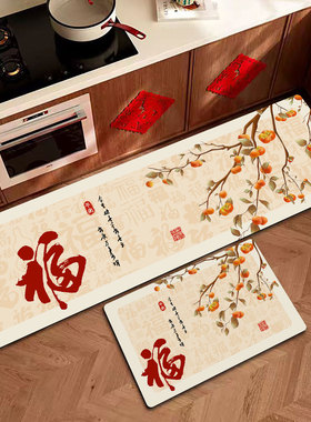 家用厨房吸水吸油防滑地垫新年喜庆红色福字入户门垫浴室门口脚垫