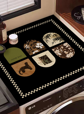 橙色回忆滚筒洗衣机盖垫防晒防尘罩冰箱顶垫子台面保护垫万能盖布