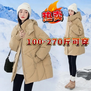 2 300斤胖mm2025冬季新款200大码女宽松A字版白鸭绒中长款羽绒服