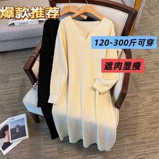 300斤胖mm大码连衣裙秋冬 法式针织长袖 显瘦遮肉宽松内搭中长裙