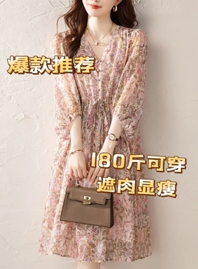 180斤胖MM2026春夏新款五分袖雪纺连衣裙女A字裙宽松遮肉显瘦