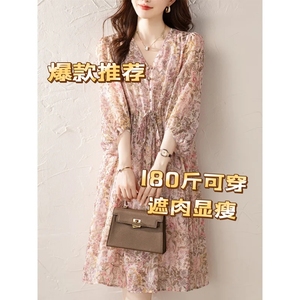 180斤胖MM2026春夏新款五分袖雪纺连衣裙女A字裙宽松遮肉显瘦