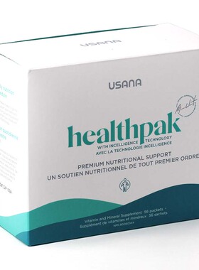 美国usana优莎娜健康100套装包加版综合维生素1件包邮多件多折