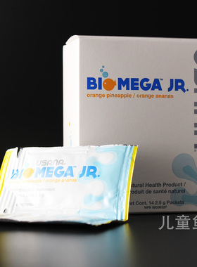 美国usana优莎娜儿童活力奥米茄鱼油加版含EPADHA1件包邮多件多折