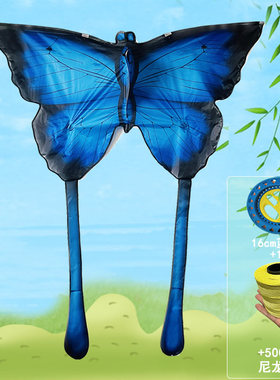 新款INS风潍坊户外儿童易飞荧光蝴蝶风筝品牌高档大人成人专用