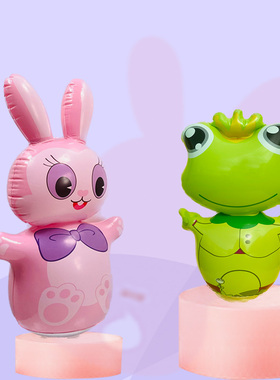 moreyear儿童充气玩具卡通小白兔子不倒翁动物宝宝玩具青蛙老虎紫