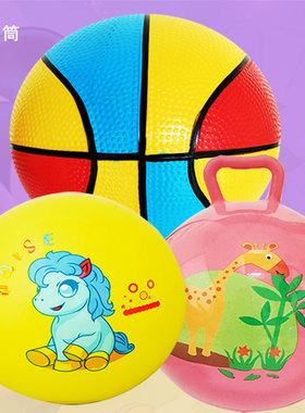 儿童小马球皮球品牌拍拍球玩具球幼儿园篮球户外西瓜球透明球足球