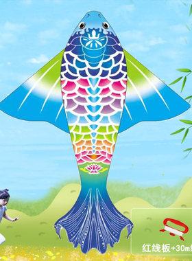 新款国潮风潍坊户外儿童微风易飞蓝锦鲤风筝品牌高档大人成人专用