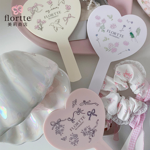 FLORTTE花洛莉亚自恋系列爱心手柄镜