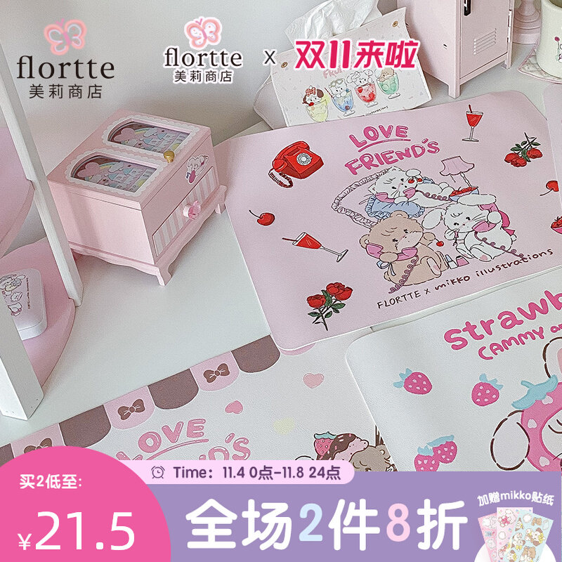 FLORTTE/花洛莉亚MIKKO联名款皮革短餐垫办公桌电脑桌垫鼠标垫使用感如何?