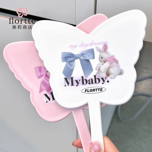 FLORTTE花洛莉亚怦怦公主系列可爱蝴蝶手柄化妆镜随身手持化妆镜