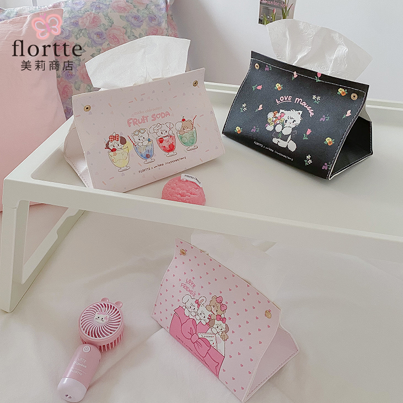 FLORTTE/花洛莉亚MIKKO联名款客餐厅车载纸巾盒客厅高级感纸抽盒-封面