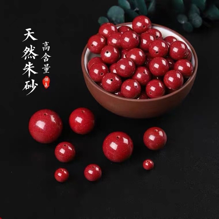 朱砂散珠单颗配珠手链配件珠子diy手工材料编织红色串珠吊坠配饰,饰品/流行首饰/时尚饰品新,其他DIY饰品配件,淘宝优惠券,粉丝福利购,淘宝优惠卷