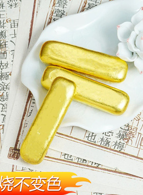 越南沙金火烧不变色铜条货源