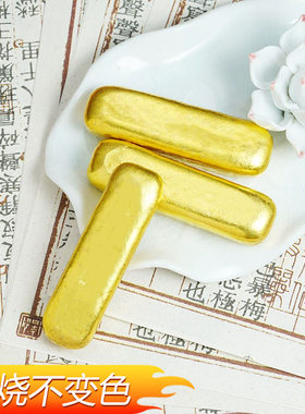越南沙金火烧不变色铜条货源