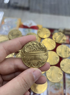 紫禁城建成600周年纪念币