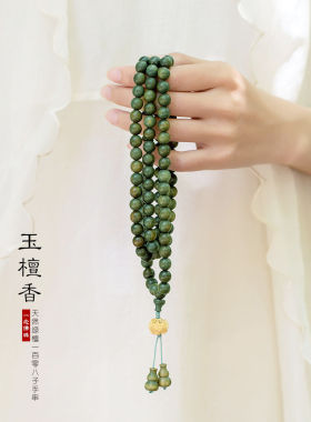 绿檀木108佛珠手串大绿檀手链