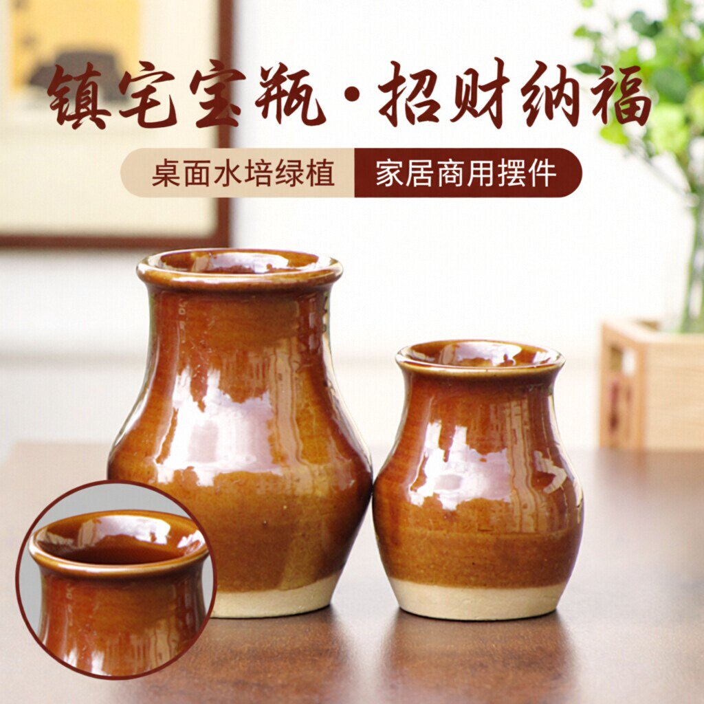 土陶罐宝瓶罐宝财罐招财进宝家居商用储物罐桌面水培绿植装饰摆件