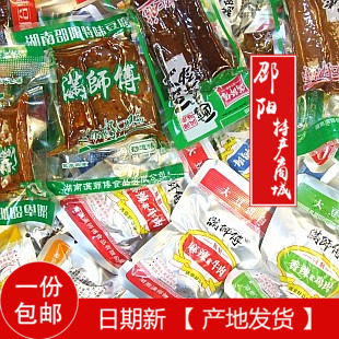 满师傅透明锡纸卤豆干辣条散称
