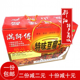 满师傅豆干香干豆腐干制品香辣麻辣4斤装大礼盒新宁特产小吃零食