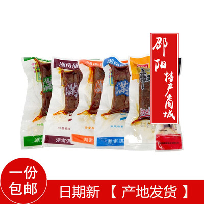 卤豆腐满师傅卤豆干五香干
