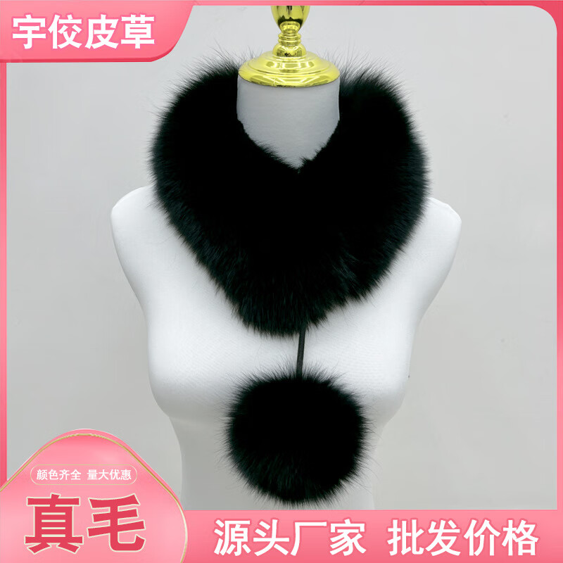 江誉冬季女士真毛狐狸毛围巾围脖