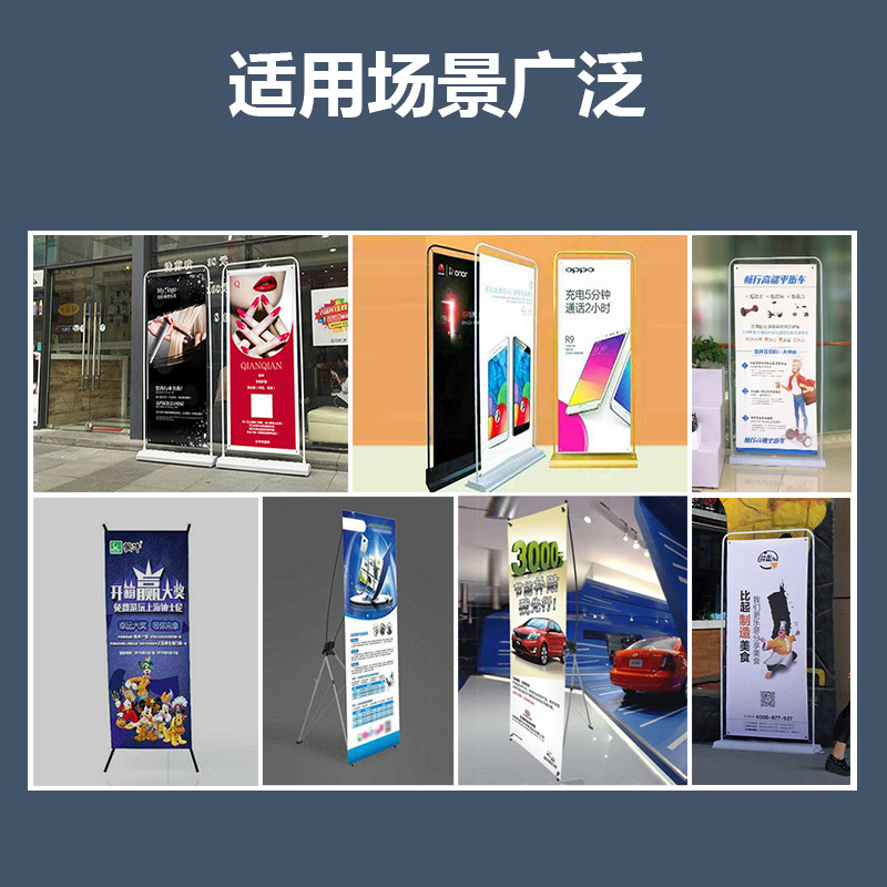 门型展架80x180易拉宝80x200定制图片