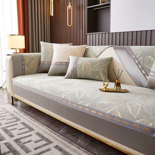 【叶德琳】新款雪尼尔高级真皮沙发垫子四季通用轻奢2026防滑坐垫