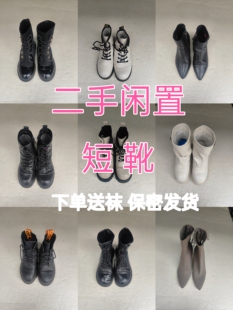 闲置二手短靴马丁靴复古风女靴子二手女鞋女王闲置靴子一物一拍