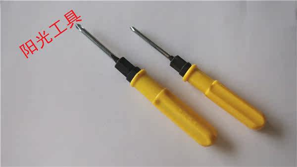 Outils pour vélo - Ref 2284417 Image 4