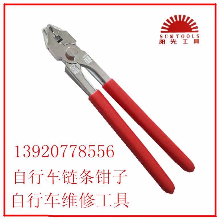 Outils pour vélo - Ref 2280747 Image 1